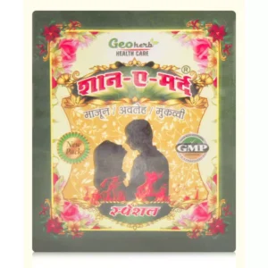 Geo Herb Shane Mard (Special)