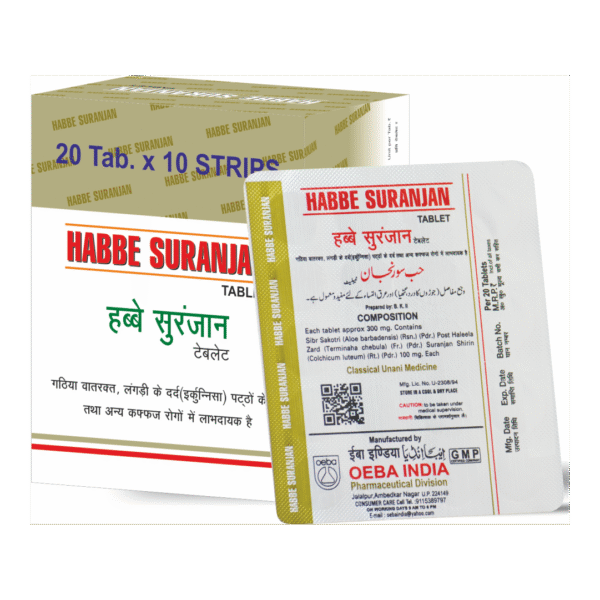 HABBE SURANJAN (Oeba India) 20x10