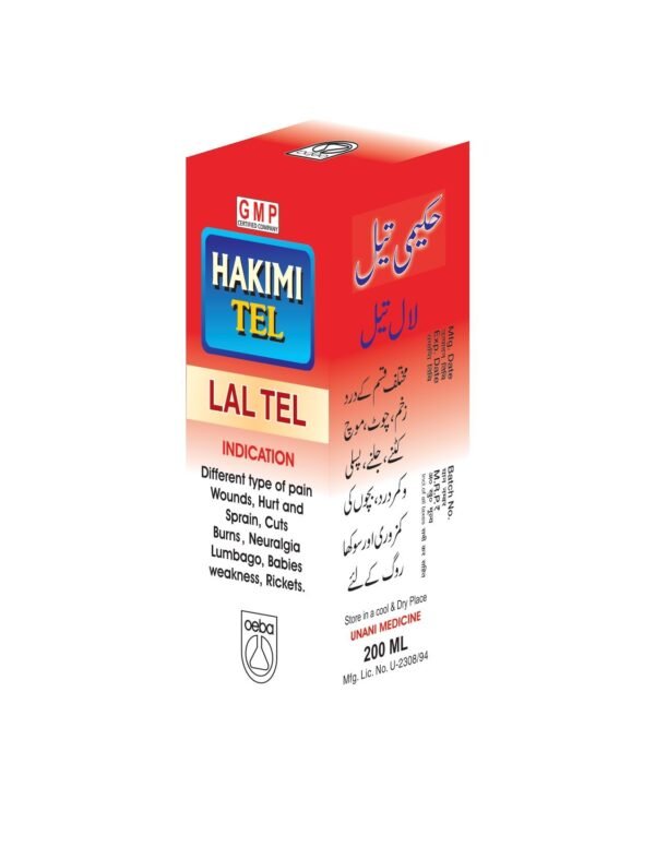 Hakimi Tel (200ML) OEBA INIDA