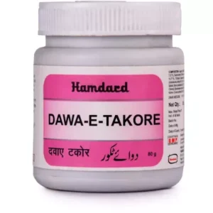 Hamdard Dawa E Takore (80g)