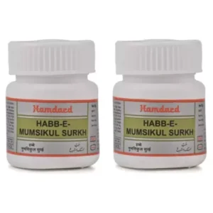 Hamdard Habbe Mumsikul Surkh (20Pills)