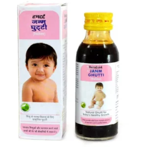 Hamdard Janm Ghutti- Baby