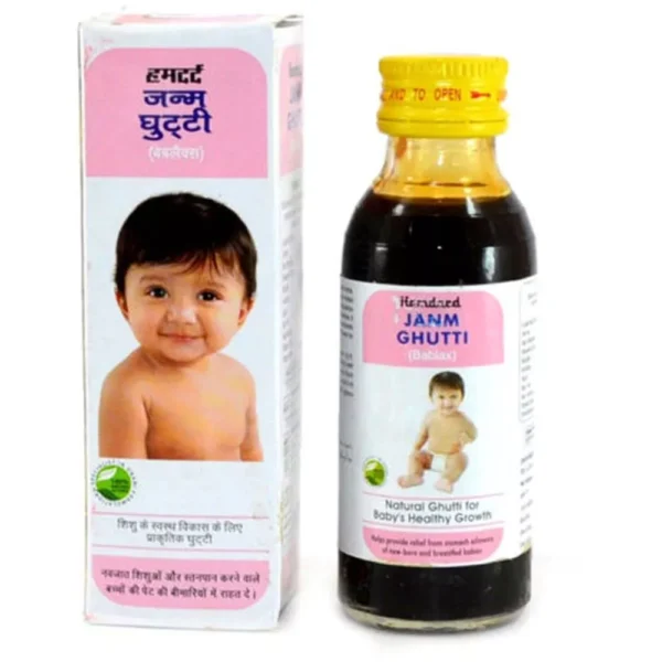 Hamdard Janm Ghutti- Baby