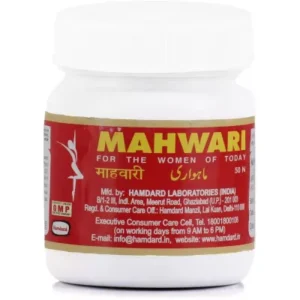Hamdard Mahawari (60caps)