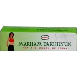 Hamdard Marham Dakhilyun (50g)