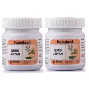 Hamdard Qurs Jiryan (50Tab)