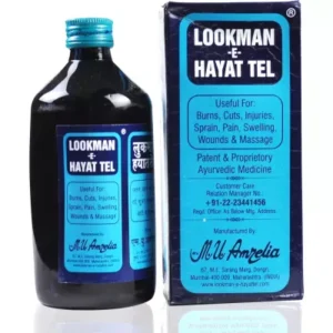 MU Amrelia Lookman-E-Hayat Tel