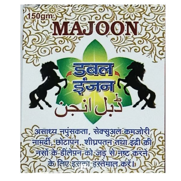 Majoon Double Engine(150gm) - Image 2