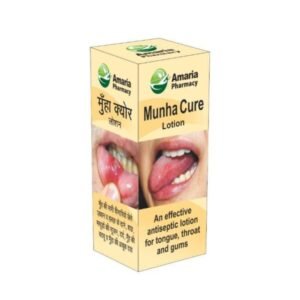 Amaria Munha Cure Lotion (5ml)