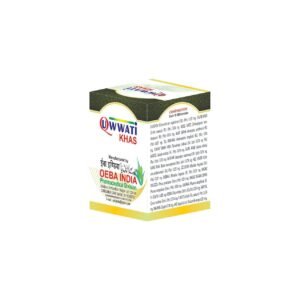 Oeba Quwwati Khas(125GM)