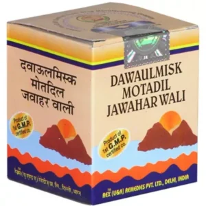 Rex Dawaul Misk Motadil Jawahar wali