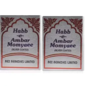Rex Habbe Amber Momyai Silver (10tab)