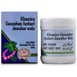 Rex Khamira Gawzaban Ambari Jawahar Wala