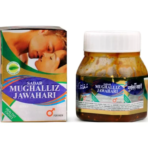 Sadar Dawakhana Mughaliz Jawahari(1kg)