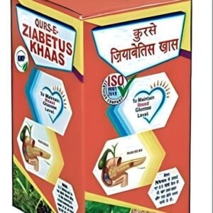 Sadar Qurs Ziabitis khas (50 Pills)