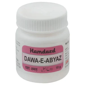 Hamdard Dawa E Abyaz (10g)