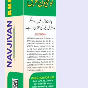 Navjivan ARQ 100ml(OEBA INDIA)