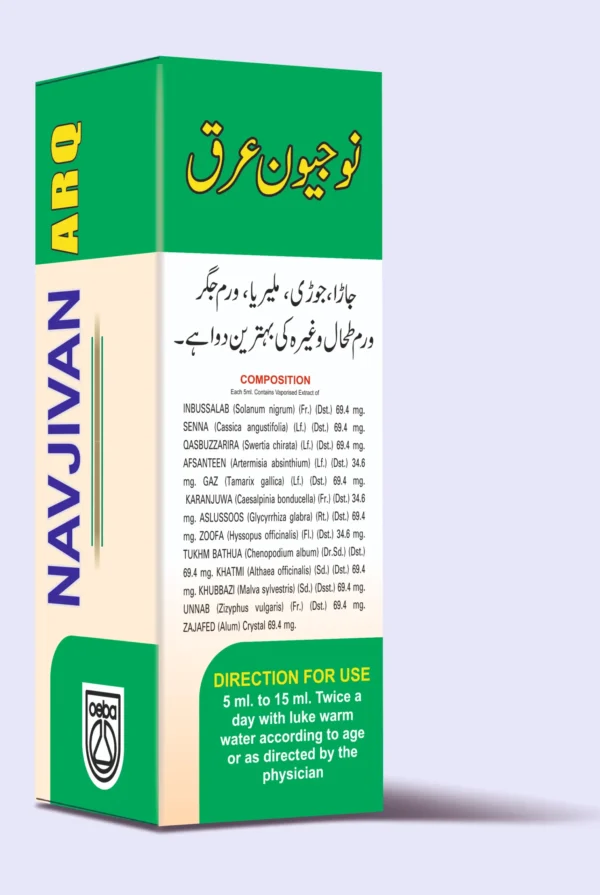 Navjivan ARQ 100ml(OEBA INDIA)