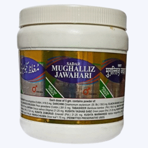 Sadar Dawakhana Mughalliz Jawahiri (1 kg)